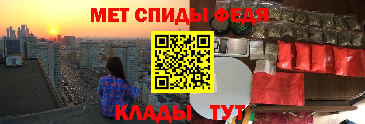 АМФ 98%  mega рабочий сайт  Шадринск  Вход с VPN  Амфетамин  Amphetamine 