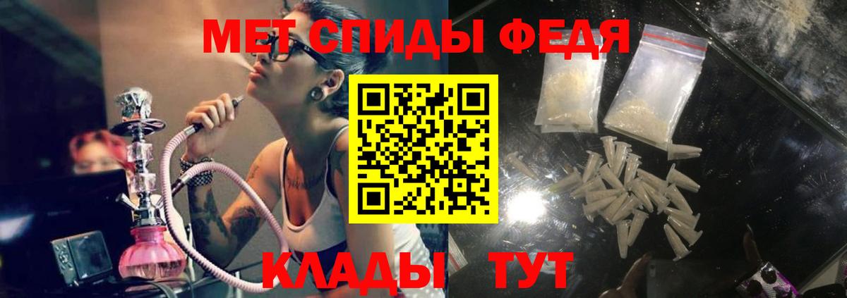 АМФ VHQ Шадринск