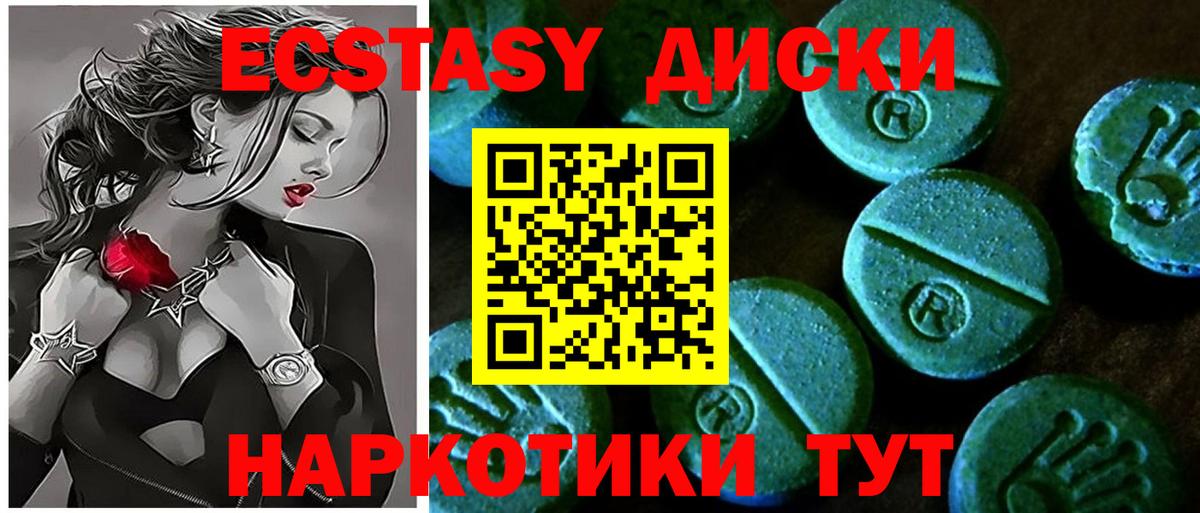 Ecstasy Philipp Plein Шадринск