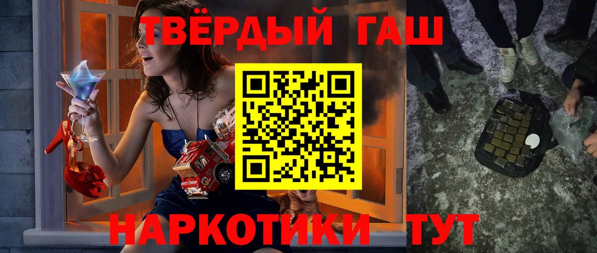 ГАШ Ice-O-Lator Шадринск