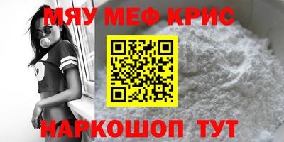 а пвп мука Малгобек