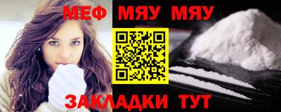 а пвп мука Малгобек