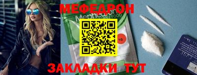 трава Малоярославец