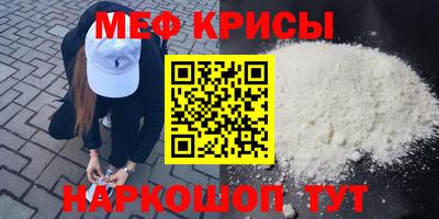 мет Мариинск