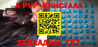 мет Мариинск