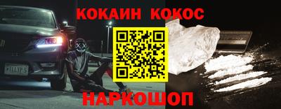трава Малоярославец