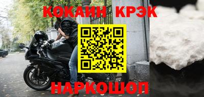 а пвп мука Малгобек