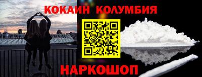 мет Мариинск