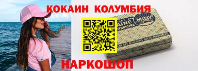 трава Малоярославец
