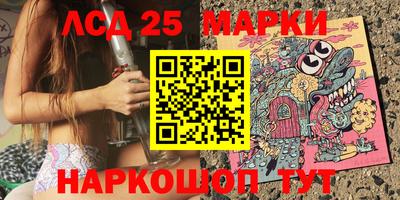 трава Малоярославец