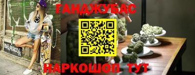 а пвп мука Малгобек