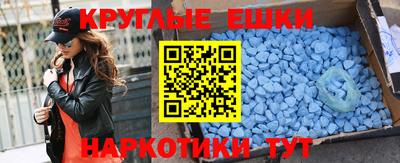 а пвп мука Малгобек