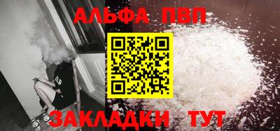 трава Малоярославец