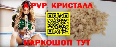 а пвп мука Малгобек