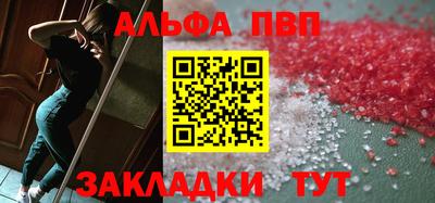 мет Мариинск