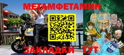 трава Малоярославец