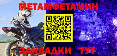 трава Малоярославец
