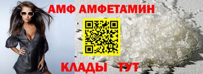 мет Мариинск