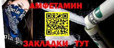 трава Малоярославец
