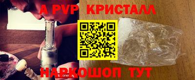 трава Малоярославец