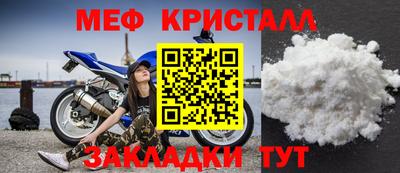 а пвп мука Малгобек