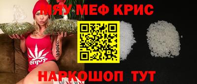 мет Мариинск