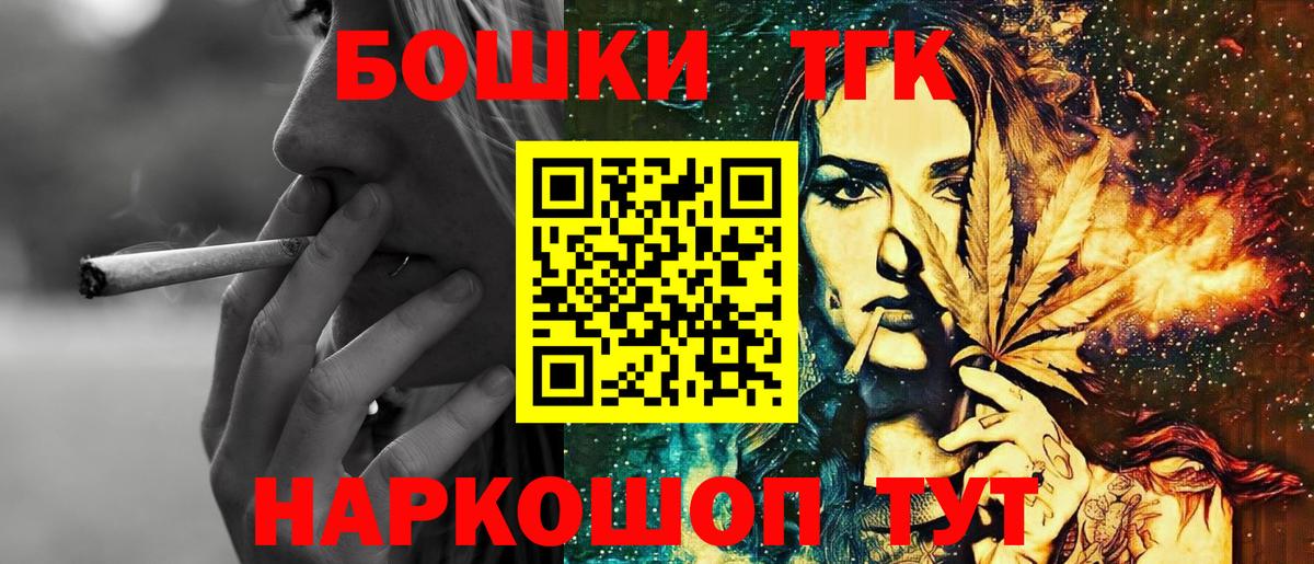 Бошки марихуана MAZAR  Конопля SATIVA & INDICA  Конопля LSD WEED  Вход с VPN  Шадринск  МАРИХУАНА план 